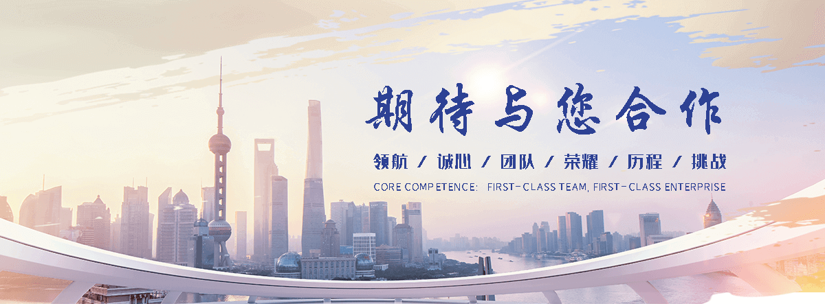 云美工程(苏州分公司)